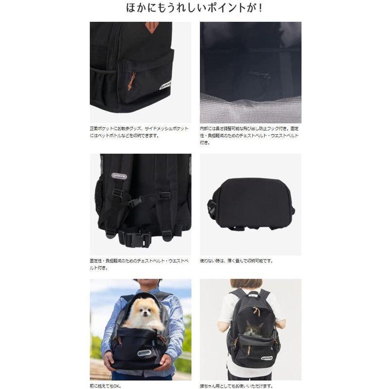 全品送料無料 リュック キャリー アウトドア プロダクツ 犬 猫 耐荷重8kg ペット Outdoor Products アウトドアプロダクツ M Dprd Jatimprov Go Id