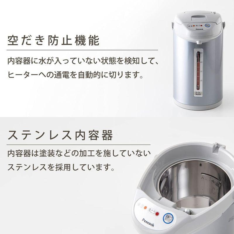 ピーコック魔法瓶 電気ポット 4リットル ホワイト 電動給湯式 カルキとばし 保温付き 湯沸かしポット