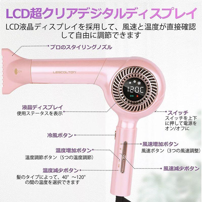 2022革新モデル 温度ディスプレイ搭載 2千万マイナスイオン ヘアドライヤー