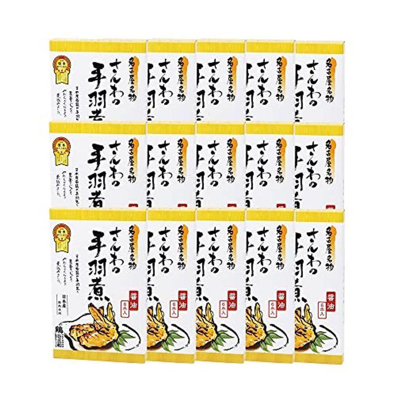 鶏三和 さんわ 尾張名古屋 さんわの手羽煮 6本入り 1ケース 6本入り×15箱 醤油 史上最も激安