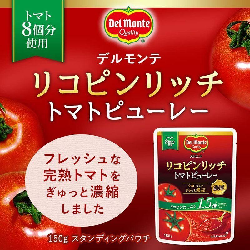 最大89%OFFクーポン キッコーマン食品 リコピンリッチ トマトピューレ 150g×6個