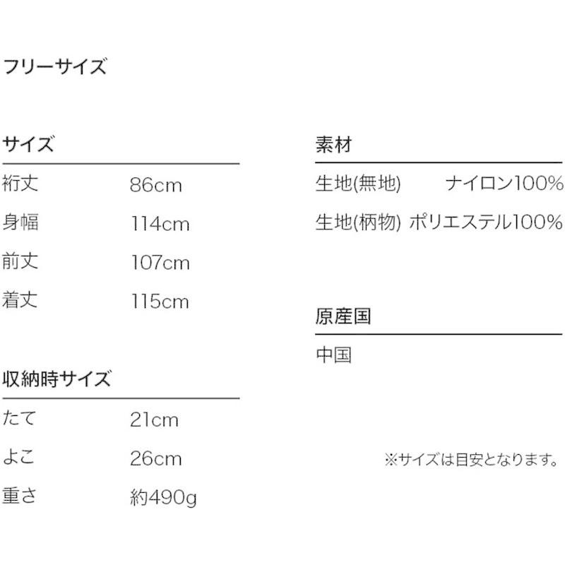 特売 レインポンチョ 自転車用 ネイビー レインバイシクルスリーブポンチョ レインウェア Wpc レディース R 112 収納袋付き 防水 撥水 レインコート レインウエア Www Oroagri Eu