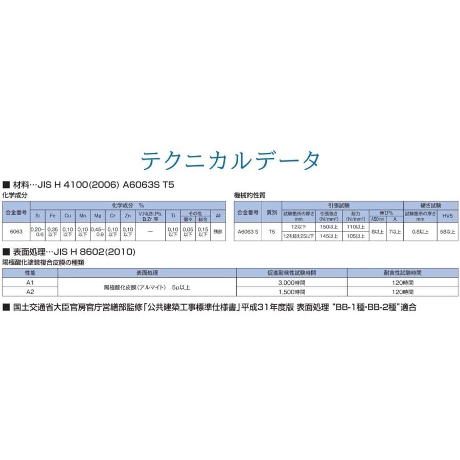 【直線3本+ジョイント3個付】タイセイ　L型アルミアングル　TA-113　50×100　t=1.5　長さ2m【運賃無料】｜expantay｜04