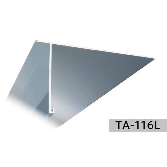 直線3本+ジョイント3個付】タイセイ 軒先用アルミアングル TA-116L 75 