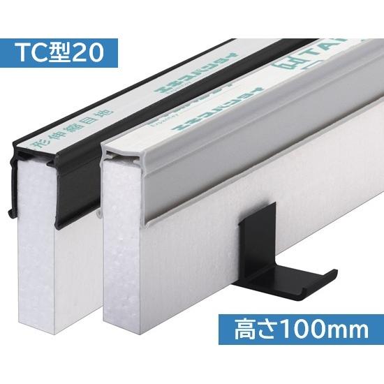 20本入 エキスパンタイTC型20 高さ：100mm : タイセイネット店 - 通販