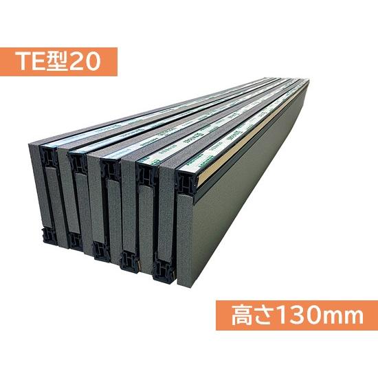 10本入 エキスパンタイTE型20 高さ：130mm : タイセイネット店 - 通販