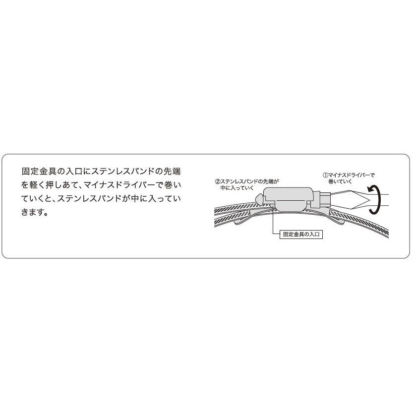 10本入　結束バンド　ステンレスバンド　適用直径:120mm-160mm　幅:12.7mm｜expantay｜02