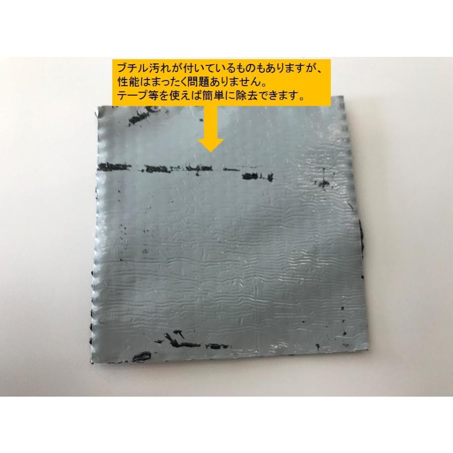 訳あり格安品 14cmｘ14cmサイズ10枚入り1セット 万能防水補修シートファストフラッシュ タイセイネット店 通販 Paypayモール