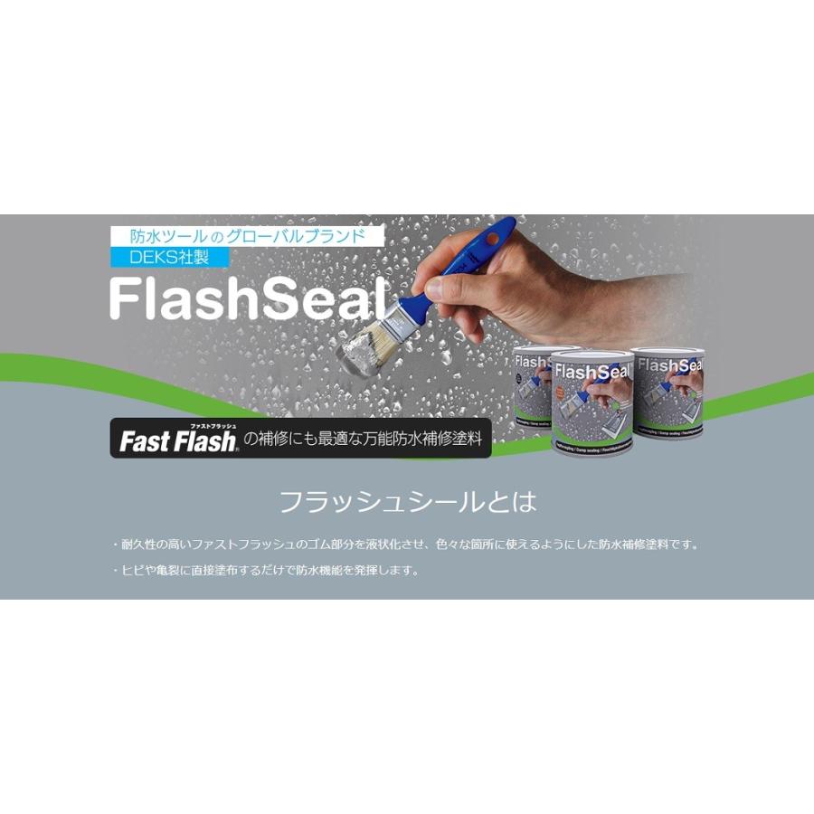 【万能防水補修塗料】フラッシュシール　750ml【ヘラ付き】 |  | 01