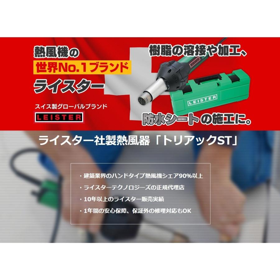 ライスター純正】ライスタースターター5点セット【運賃無料 ライスター純正】ライスタースターター5点セット【運賃無料
