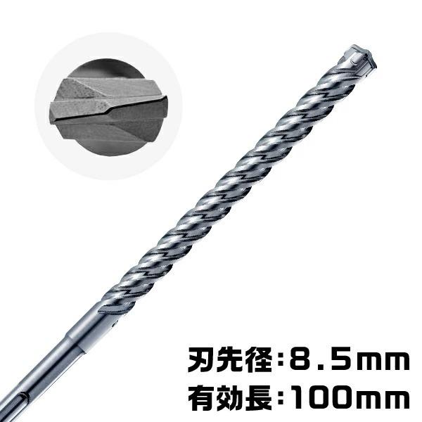 フィッシャー　SDSプラスクォートリックドリルビット　2枚刃　刃先径：8.5mm　有効長：100mm　全長：160mm｜expantay