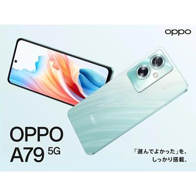 OPPO A A79 5G Y!mobile版 SIMロック解除済み 新品未使用 グロー OPPO A A79 5G Y!mobile版 SIMロック解除済み 新品未使用 グロー