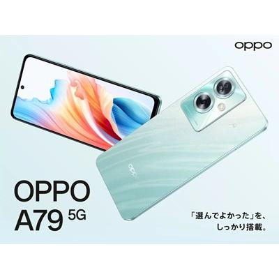 OPPO A79 5G Y!mobile版 SIMロック解除済み 新品未使用 グローグリーン A303OP SIMフリー 日本国内版 4549046141163｜expgst｜04