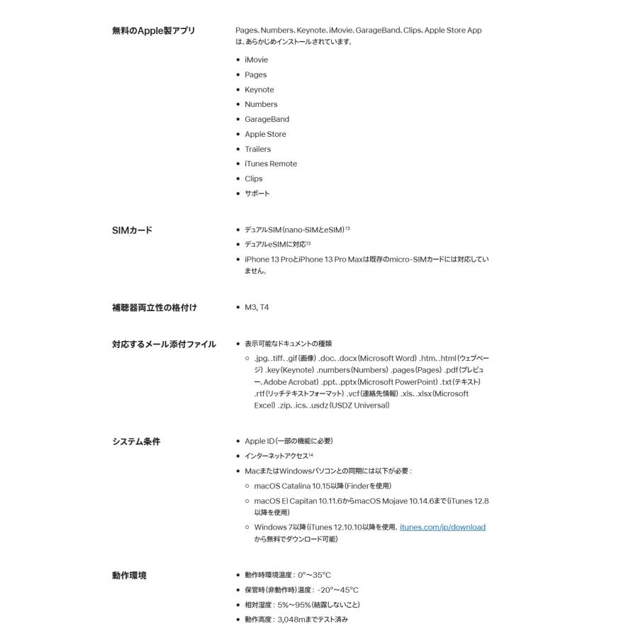 iPhone 13 新品未開封 iPhone13 Pro Max 128GB [ゴールド Gold