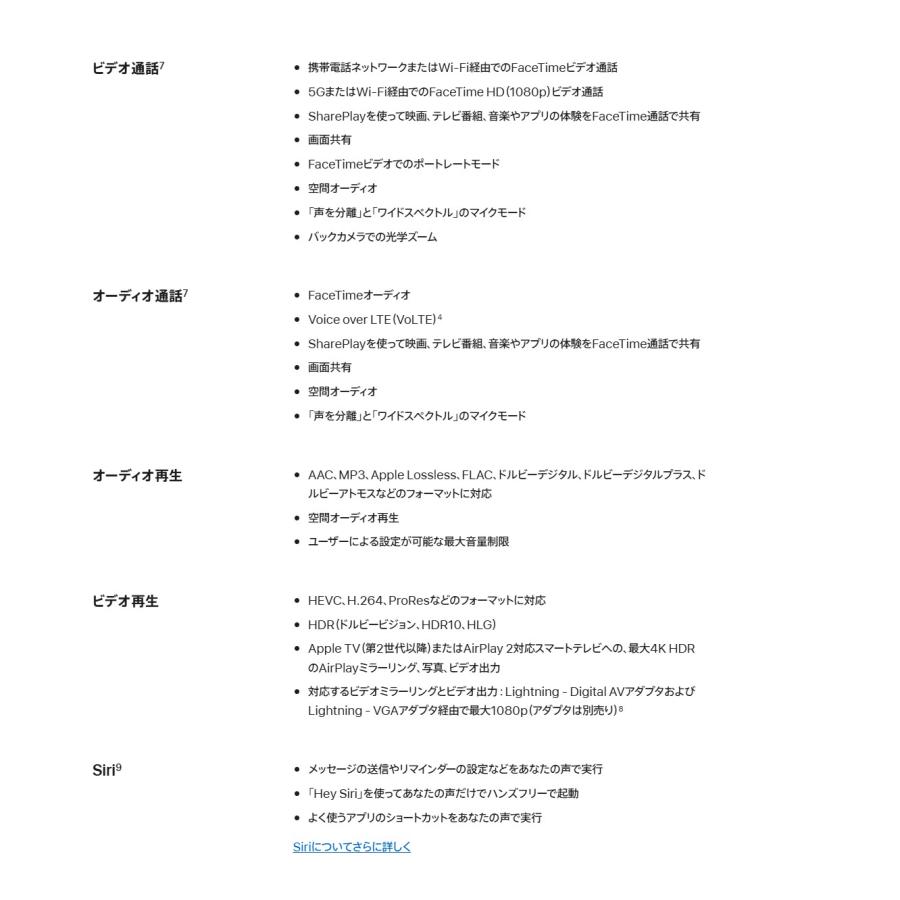 新品未開封 iPhone13 Pro Max 128GB [シエラブルー/Sierra Blue] SIMフリー 新品未使用 iPhone 13 Pro 本体 スマホ MLJ73J/A 4549995280425の画像