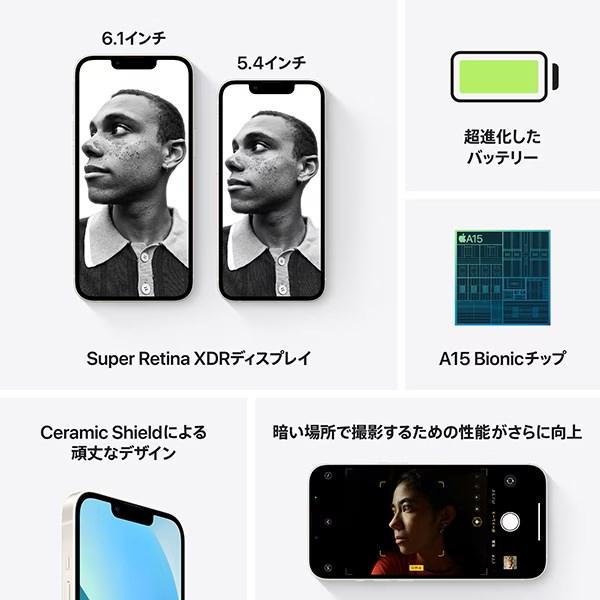 iPhone 13 新品未開封 iPhone13 128GB スターライト SIMフリー iPhone 13 新品未開封 iPhone13 128GB スターライト SIMフリー
