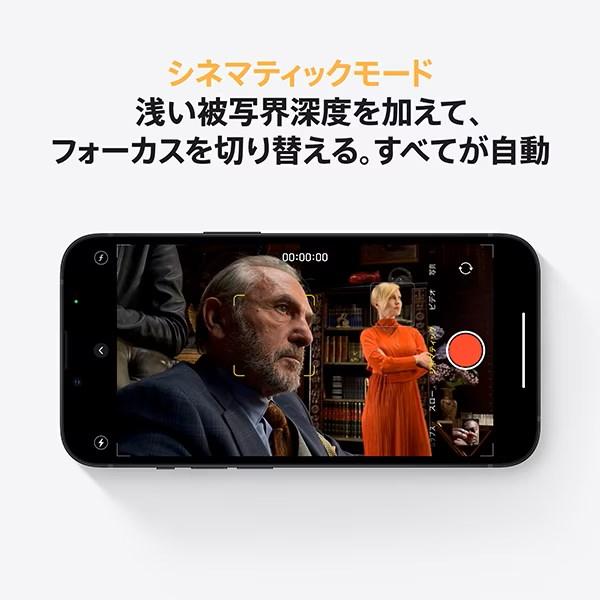 新品未開封 iPhone13 512GB [ミッドナイトブラック] SIMフリー 新品 未 