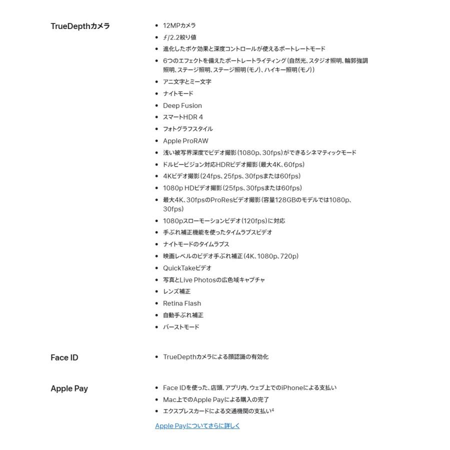 iPhone 13 Pro 新品未開封 iPhone13 128GB [グラファイト Graphite 黒