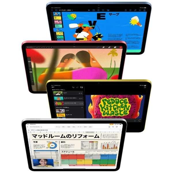 iPad 10.9インチ 第10世代 Wi-Fi 256GB ブルー 新品未使用未開封