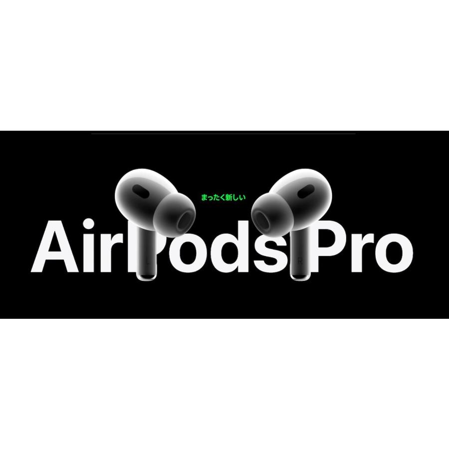 AirPods Pro2 第2世代 日本版 新品未開封 AirPods 2022年モデル MQD83J/A 国内正規品 4549995361957