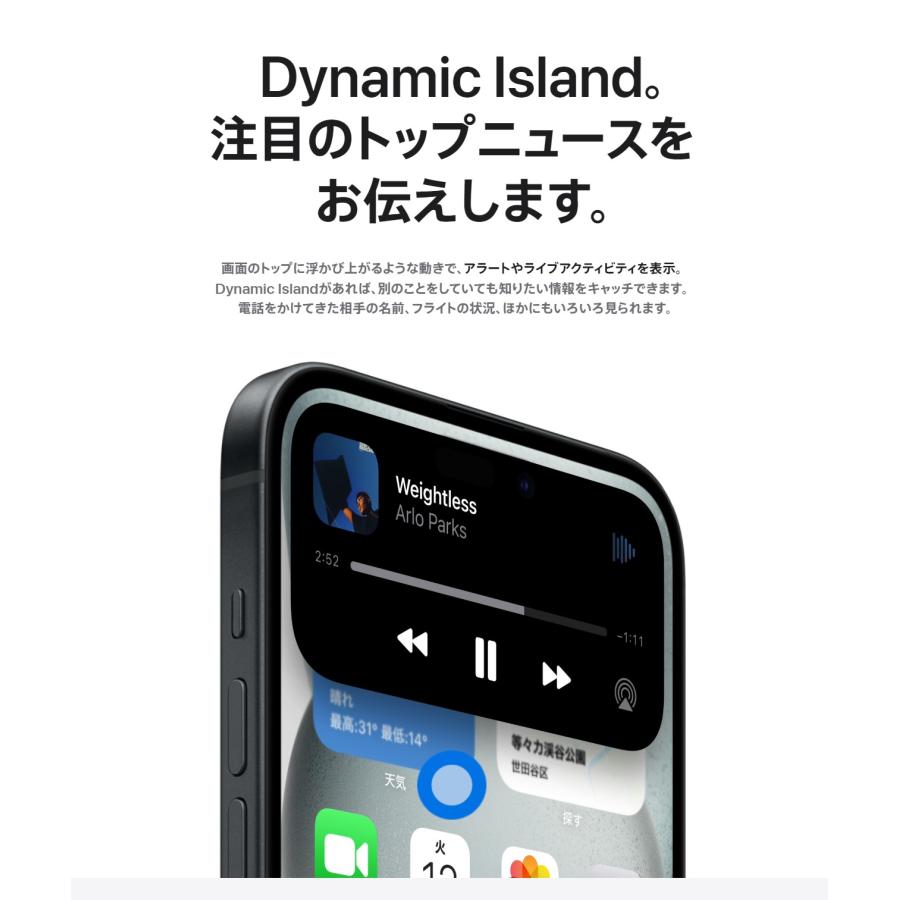 iPhone 新品未開封 iPhone15 Plus 128GB [黒/ブラック/Black] SIM