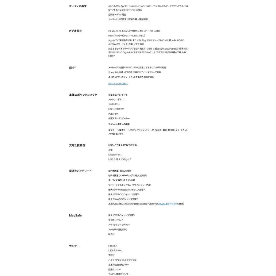 新品未開封 iPhone15 Pro Max 256GB [ナチュラルチタニウム/灰/金] SIMフリー 新品未使用 iPhone 15 本体 スマホ MU6R3J/A 4549995433111の画像