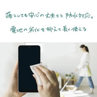 AQUOS sense SHARP wish3(4GB/64GB)グリーン(SIMフリー版 AQUOS sense SHARP wish3(4GB/64GB)グリーン(SIMフリー版