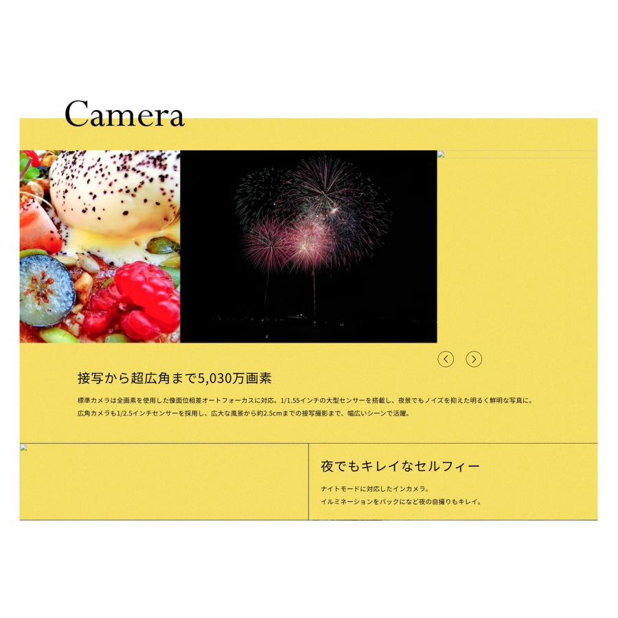 AQUOS sense 新品未使用 SIMフリー SHARP sense9 6GB/128GB [ブルー