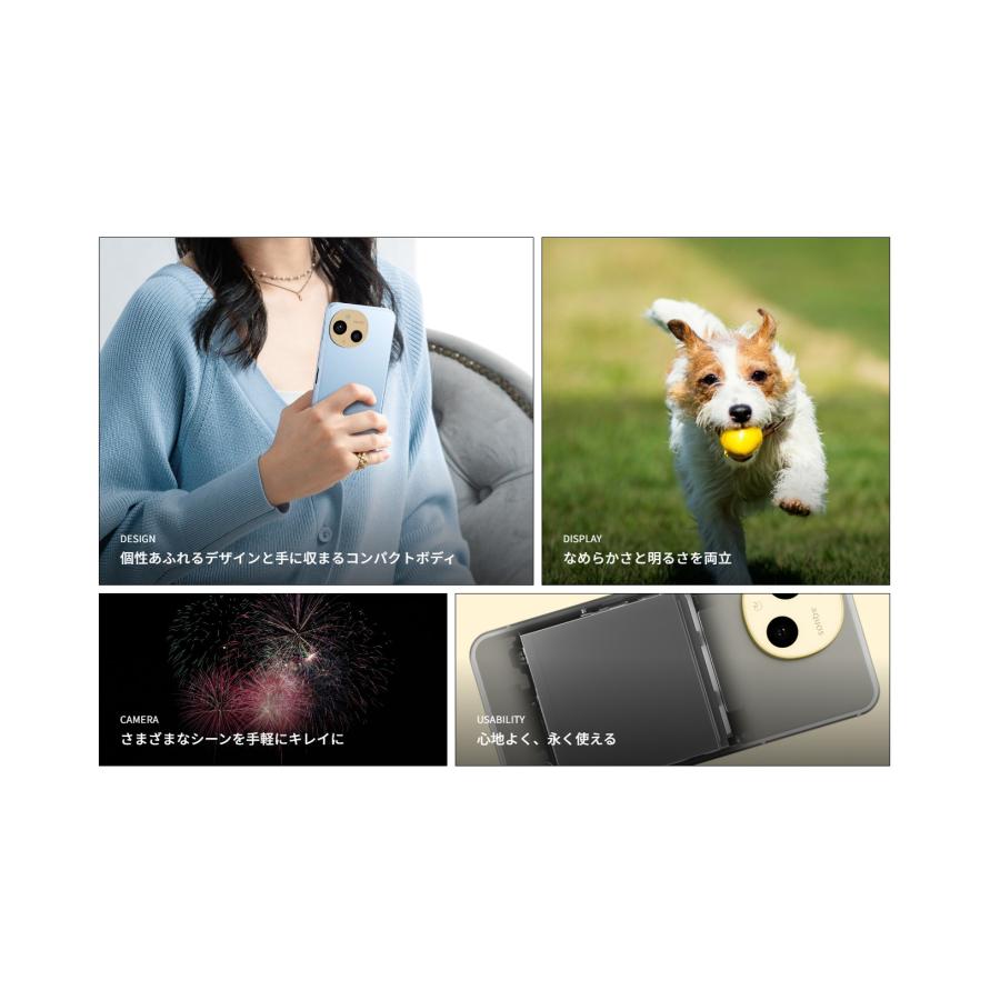 AQUOS sense 新品未使用 SIMフリー SHARP sense9 6GB/128GB [コーラル