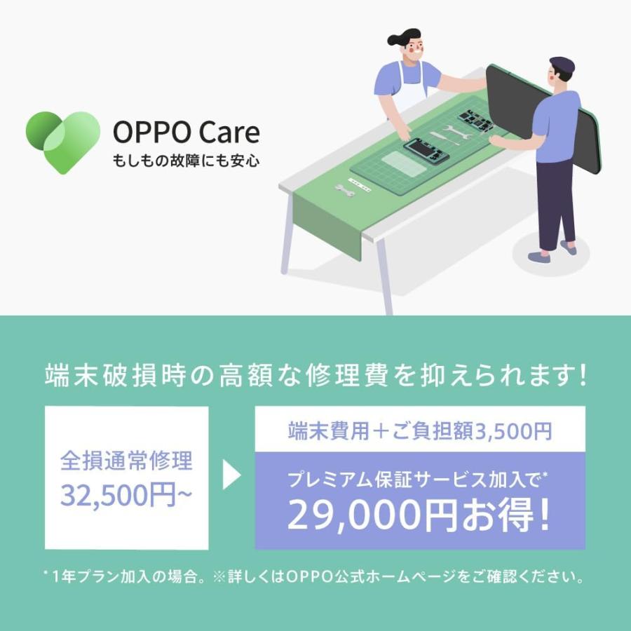 OPPO A A77 128GB 新品未使用 ブルー 本体 オッポ CPH2385 BLUE OPPO A A77 128GB 新品未使用 ブルー 本体 オッポ CPH2385 BLUE
