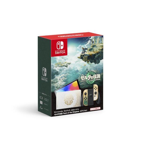 Nintendo Switch 有機ELモデル ゼルダの伝説 ティアーズ オブ ザ 