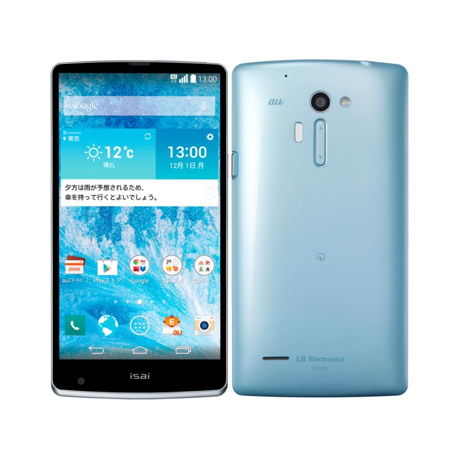 isai VL アクア LG LGV31SFA isai VL アクア LG LGV31SFA 【公式通販】