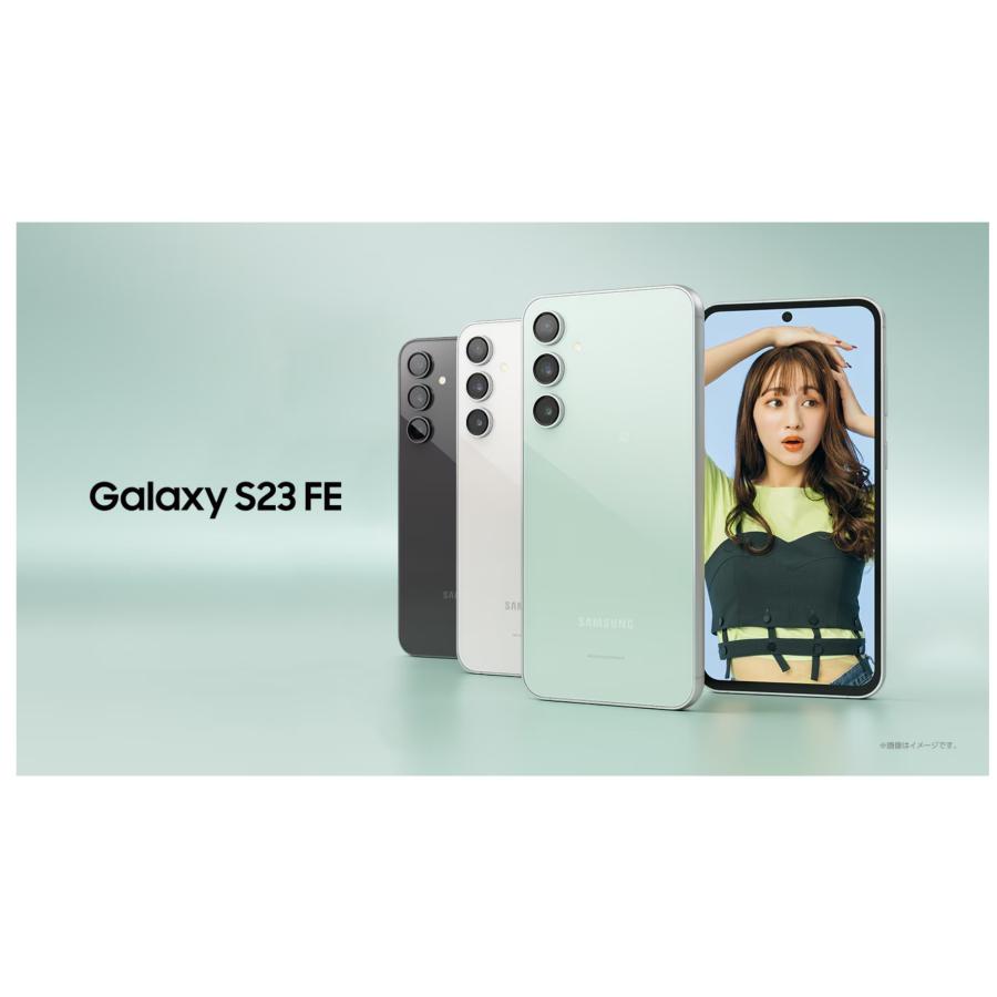 Galaxy S23 FE SCG24 グラファイト　SIMフリー　値下げ不可 Galaxy S23 FE SCG24 グラファイト SIMフリー 値下げ 【公式通販】