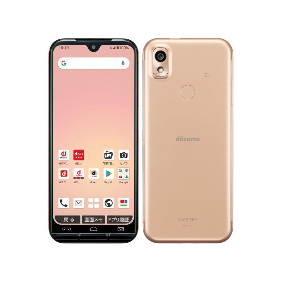 KYOCERA（京セラ） 新品未開封 あんしんスマホ KY-51B [ピンクゴールド
