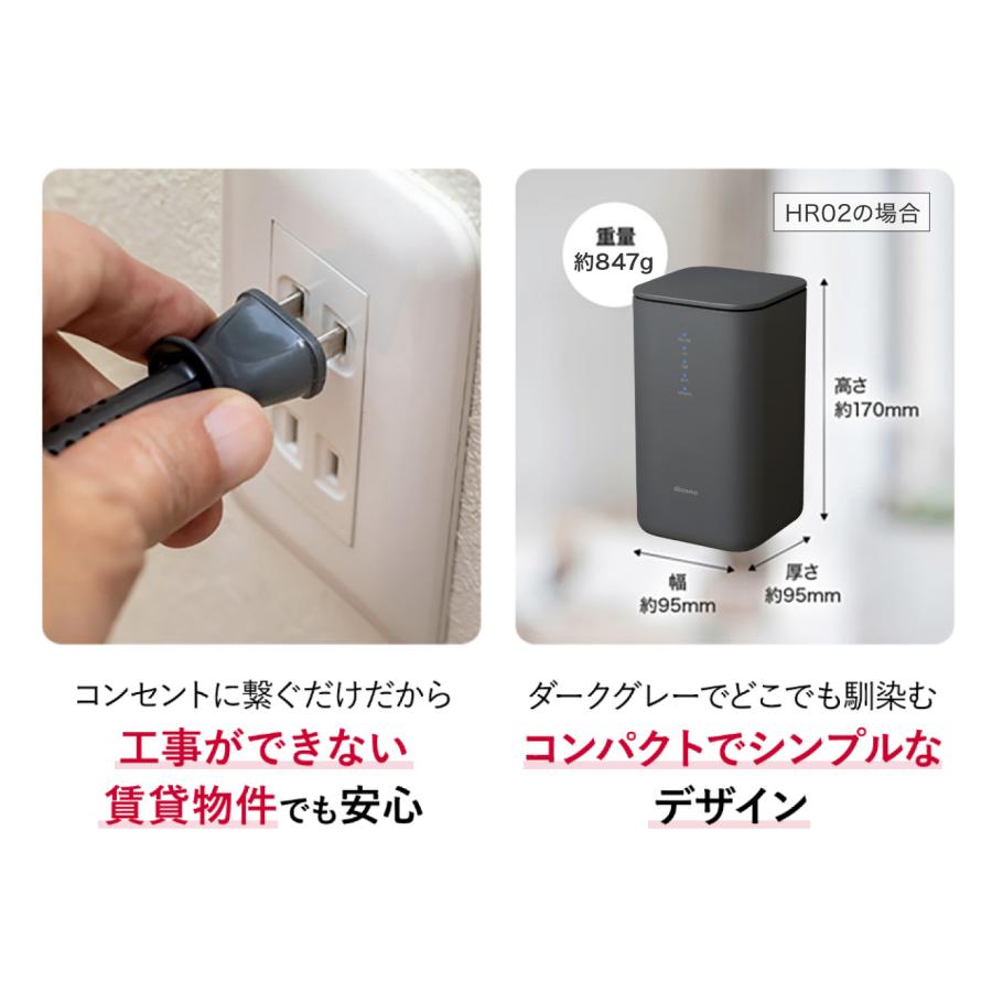 SHARP home 5G HR02 ダークグレー 新品未使用 docomo モバイル SHARP home 5G HR02 ダークグレー 新品未使用 docomo モバイル