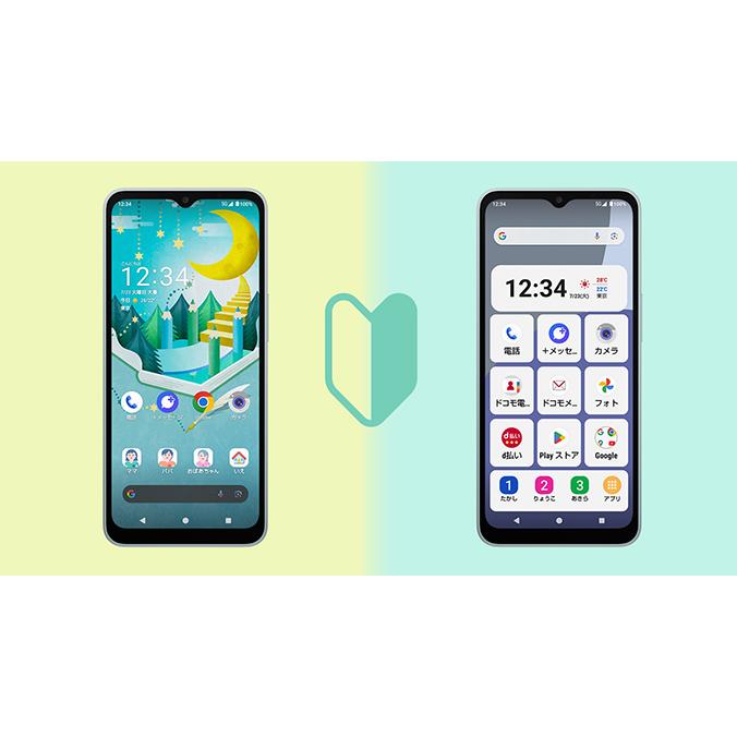 AQUOS wish 新品未使用 SHARP wish4 SH-52E ブルー 本体 SIM AQUOS wish 新品未使用 SHARP wish4 SH-52E ブルー 本体 SIM