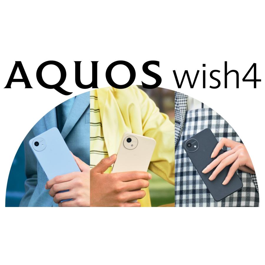 AQUOS wish 新品未使用 SHARP wish4 SH-52E ホワイト 本体 SIM AQUOS wish 新品未使用 SHARP wish4 SH-52E ホワイト 本体 SIM
