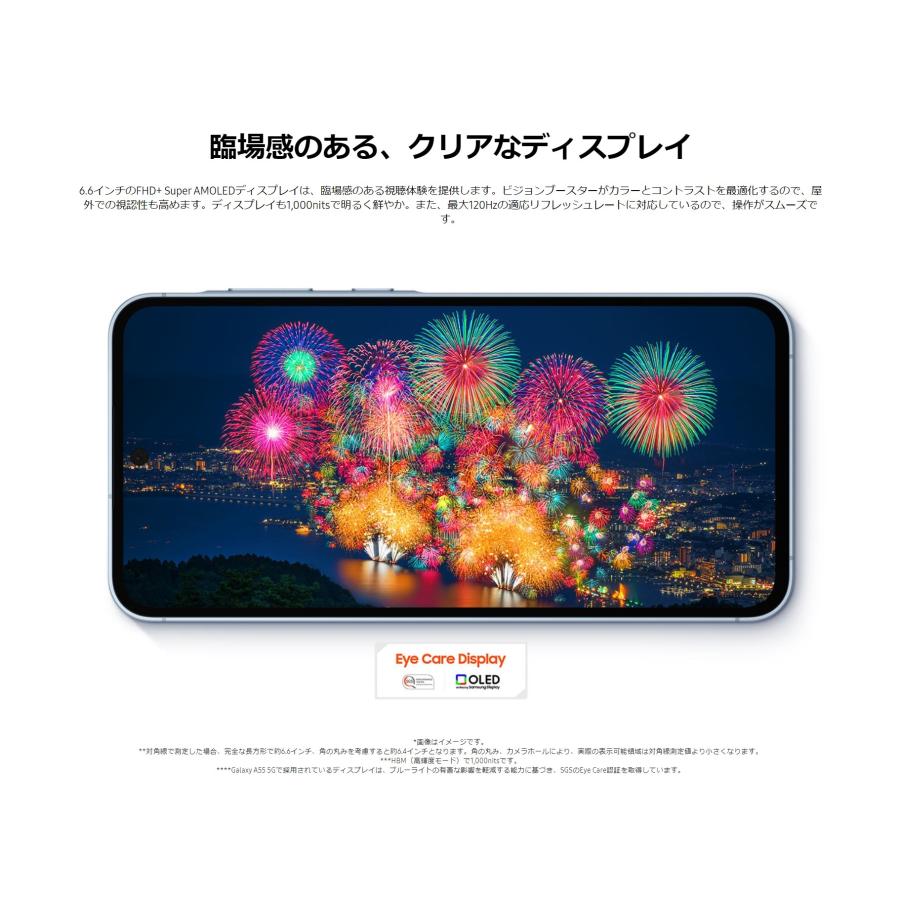 Galaxy A 新品未開封 A55 5G SC-53E [オーサムネイビー/ブラック] 本体