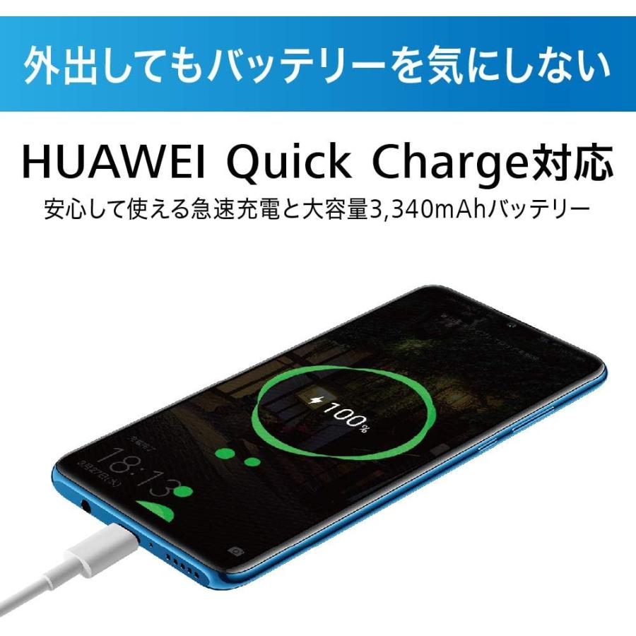 HUAWEI P30 lite ミッドナイトブラック 日本国内版 HUAWEI P30 lite ミッドナイトブラック 日本国内版