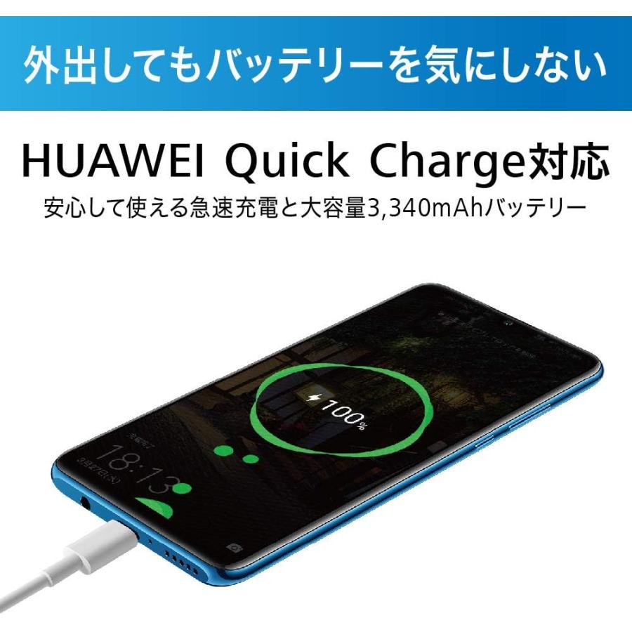 HUAWEI P30 lite ミッドナイトブラック 日本国内版 6901443298563｜expgst｜03