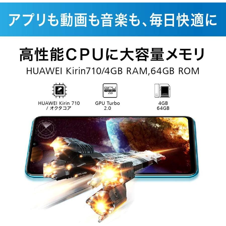 HUAWEI P30 lite ミッドナイトブラック 日本国内版 6901443298563｜expgst｜04