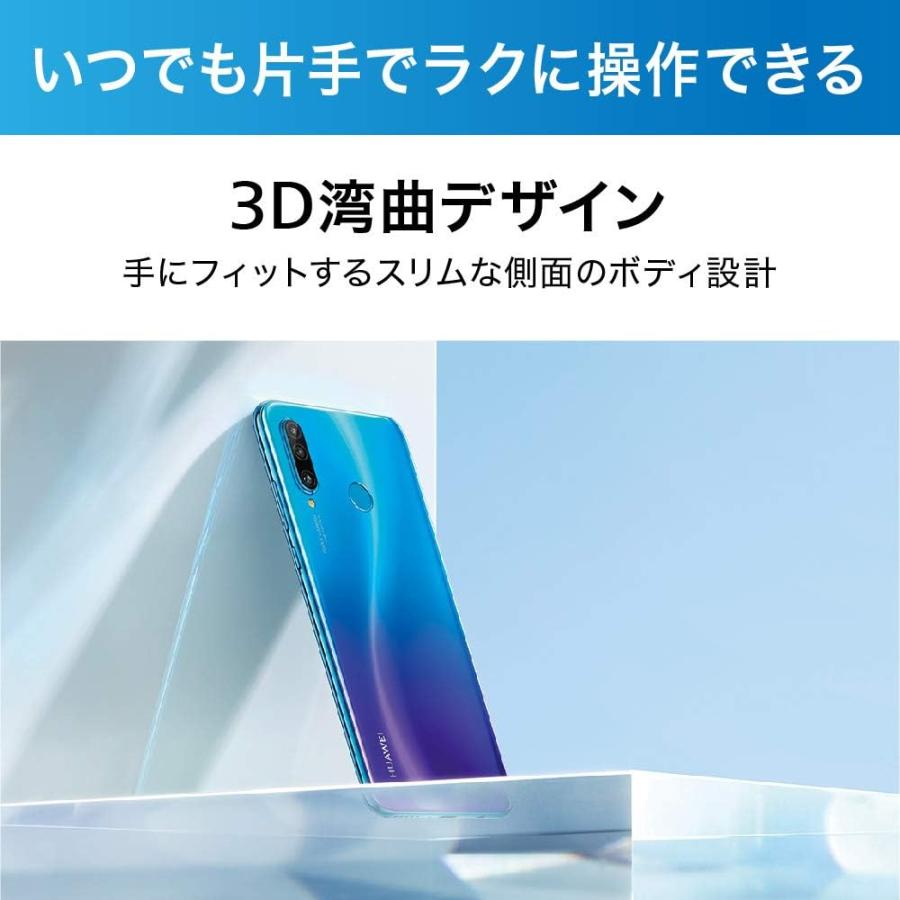 HUAWEI P30 lite ミッドナイトブラック 日本国内版 HUAWEI P30 lite ミッドナイトブラック 日本国内版