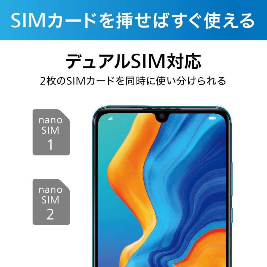 HUAWEI P30 lite ミッドナイトブラック 日本国内版 6901443298563｜expgst｜06