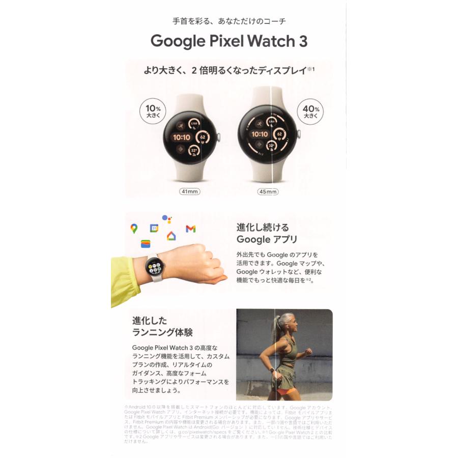 コード通知送料無料☆Googleストア 15%OFFクーポン 15 割引券 特典  