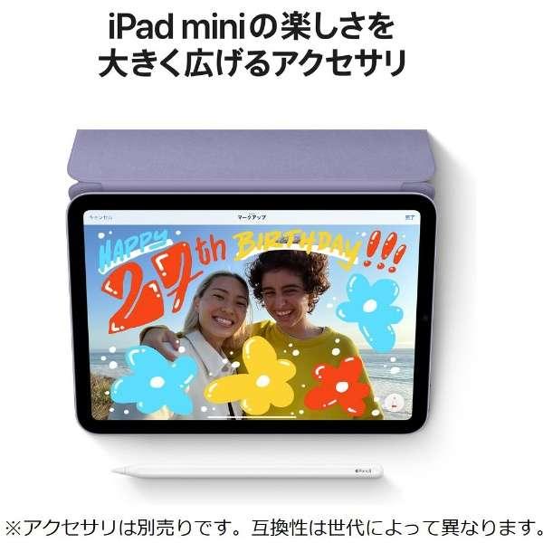 iPad mini 8.3インチ 第6世代 Wi-Fi 64GB パープル 新品未使用未開封 2021年秋モデル MK7R3J/A 本体 | iPad mini | 04