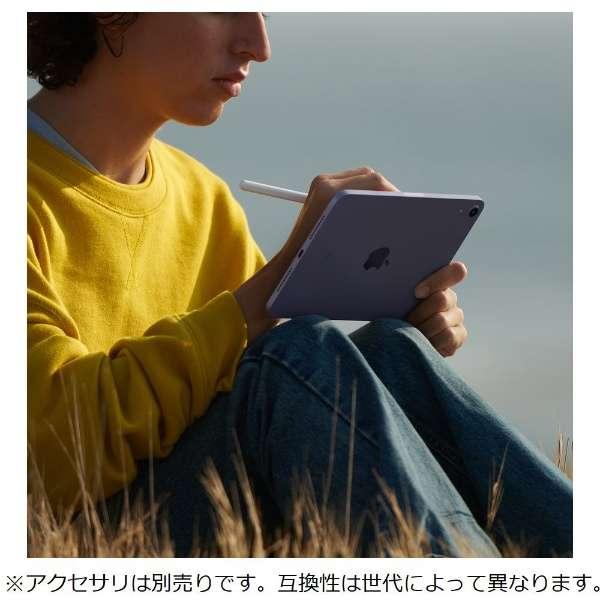 iPad mini 8.3インチ 第6世代 Wi-Fi 64GB スターライト 新品未使用未開封 2021年秋モデル MK7P3J/A 本体 | iPad mini | 05