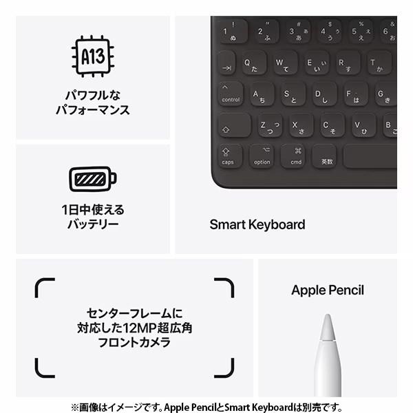 iPad 10.2インチ 第9世代 Wi-Fi 64GB スペースグレイ 新品未使用 iPad 10.2インチ 第9世代 Wi-Fi 64GB スペースグレイ 新品未使用