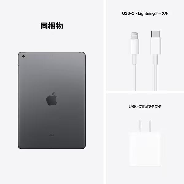 iPad 10.2インチ 第9世代 Wi-Fi 64GB スペースグレイ 新品未使用未開封