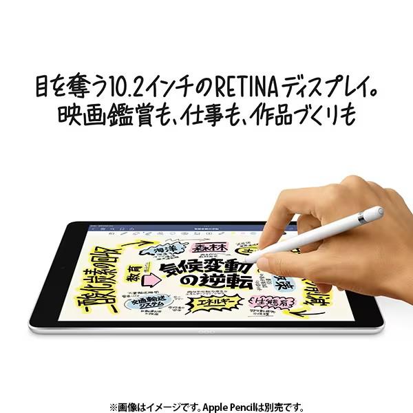 iPad 10.2インチ 第9世代 Wi-Fi 64GB シルバー 新品未使用未開封 iPad 10.2インチ 第9世代 Wi-Fi 64GB シルバー 新品未使用未開封