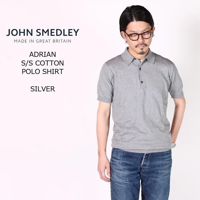 John Smedley ジョンスメドレー エイドリアン サマーニット ポロシャツ C Explorer 通販 Yahoo ショッピング